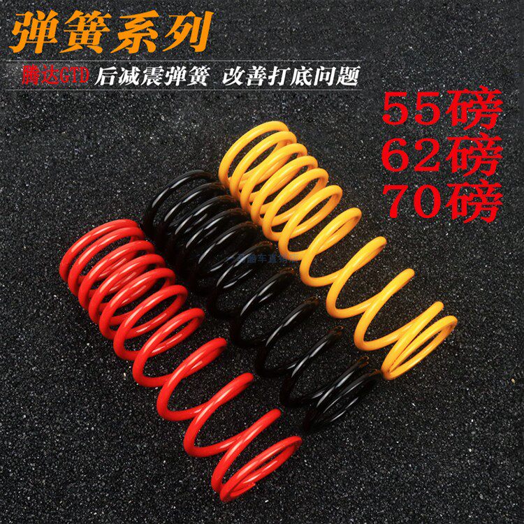 电动车电摩后减震弹簧 适合云重更多电动车零/配件