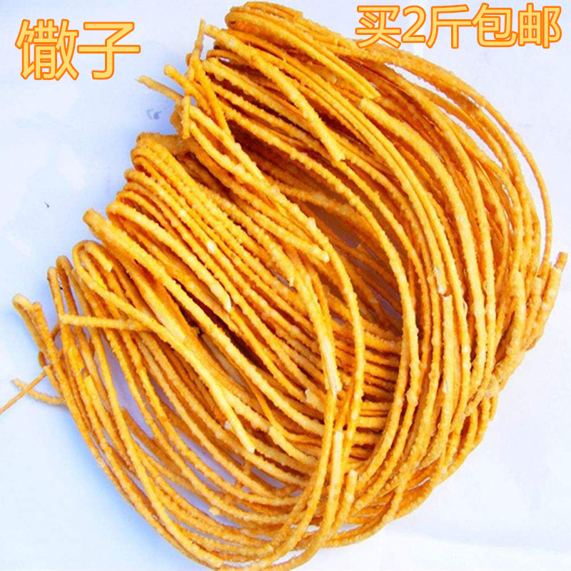 哈散1斤咸味湖北特产油撒子端午节零食小包装手工细馓子