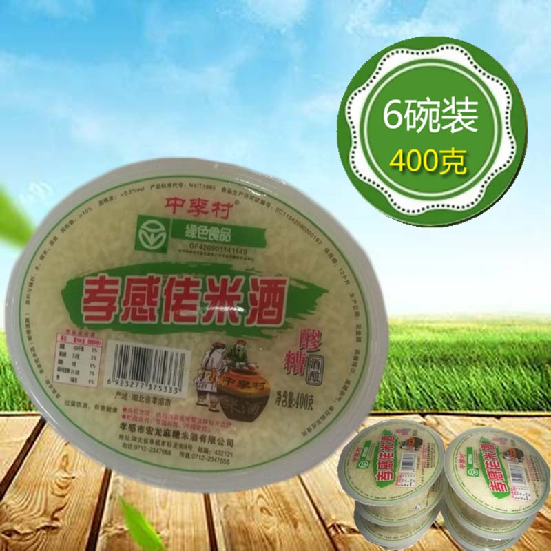 老米酒月子米酒水湖北特产孝感米