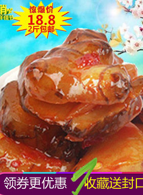 开味下饭九真缘酱菜湖北腌制洋姜