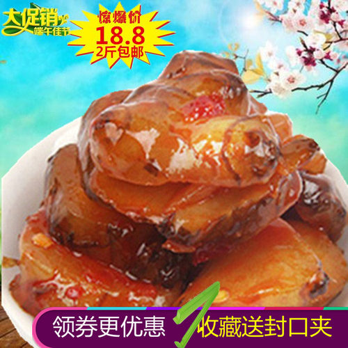 开味下饭九真缘酱菜湖北腌制洋姜