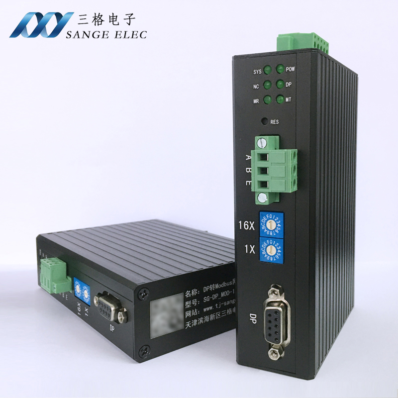 profibus DP总线转Modbus RTU模块rs485通讯协议转换器/网关配GSD