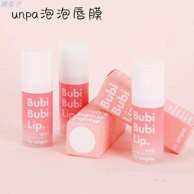 unpa韩国泡泡温和淡化唇纹磨砂膏