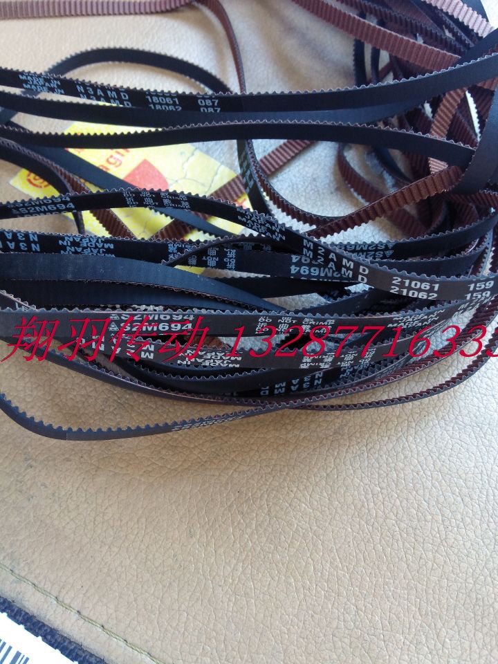 三星 S2M-200 202 204 206 208 210 212 214 216 218 220 同步带