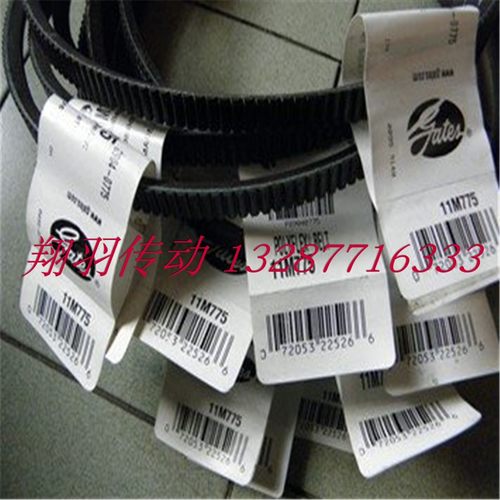 盖茨GATES2/3/4/5/6/7M1030 7M1060 7M1090 7M1120JB广角带联组带