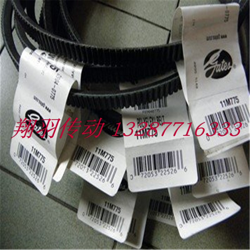 盖茨GATES2/3/4/5/6/7M1280 7M1320 7M1360 7M1400JB广角带联组带