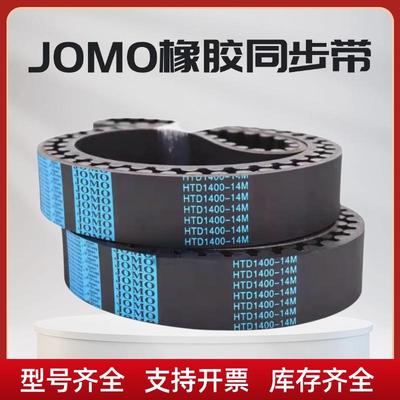 同步带定制橡胶/聚氨酯/多楔带