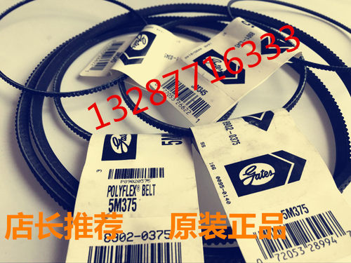 盖茨GATES 2/3/4/5/6/7/11M2000 11M2060 11M2120JB广角带联组带