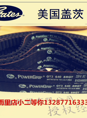 盖茨GATES GT3 450 460 475 490 500 510 525 530 540 5MGT同步带
