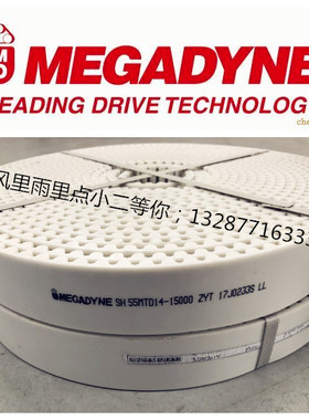 意大利麦高迪MTD3M/5M/8M/14M RPP14M RPP8M聚氨酯钢丝开口同步带