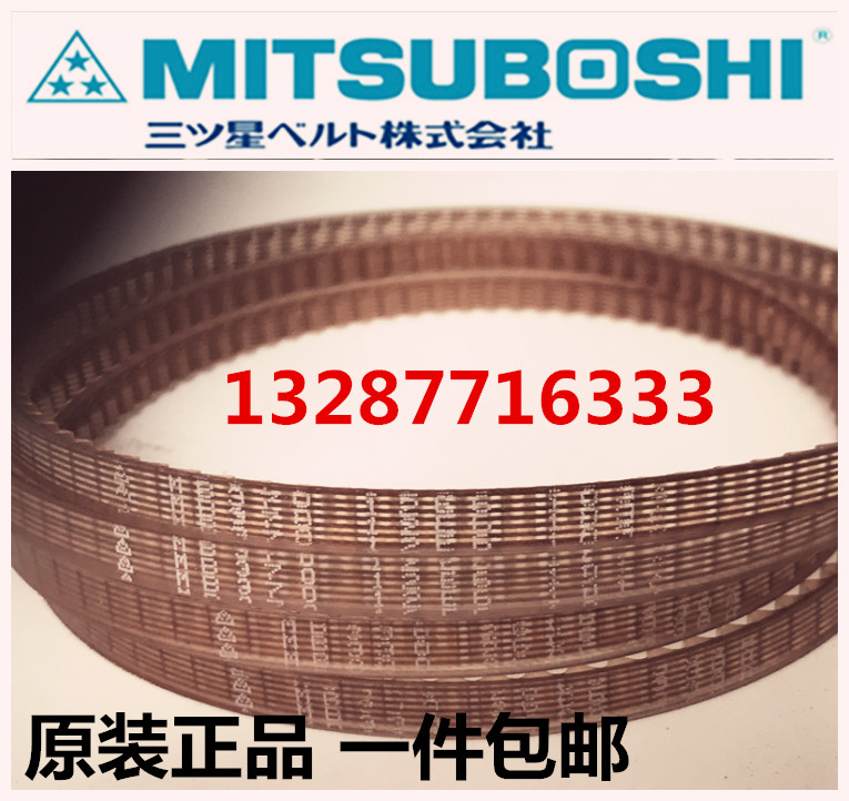 ÈÕ±¾ÈýÐǾ۰±õ¥ Ò³µ´ø MB300 MB310 MB320 MB330 MB340 MB345