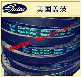 进口美国盖茨  A51 A52 A53 A54 A55 A56 A57 A58 A59 A60 三角带