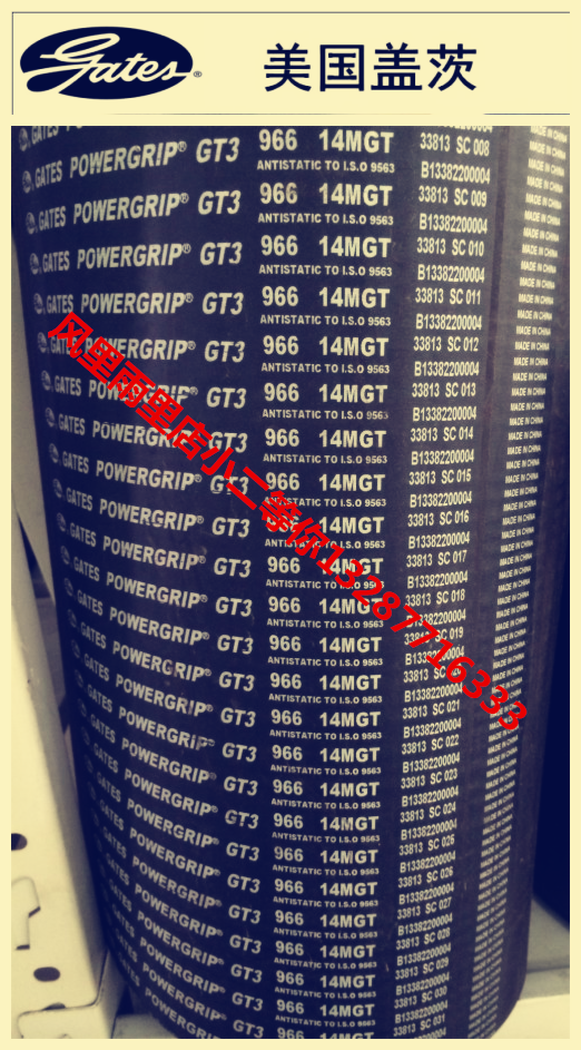盖茨GATES GT3 560 600 640 720 800 840 880 920 960 8MGT同步带