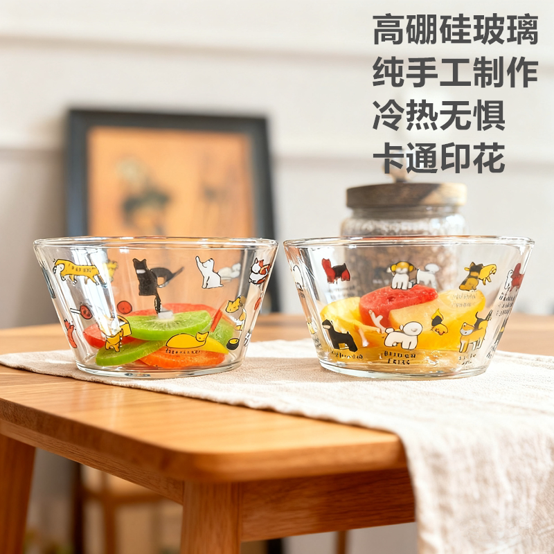 高硼硅玻璃印花碗耐高温可微波