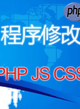 php js css vue 样式问题设计缺陷修复修改和修正