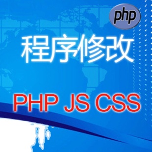 php js css vue 样式问题设计缺陷修复修改和修正