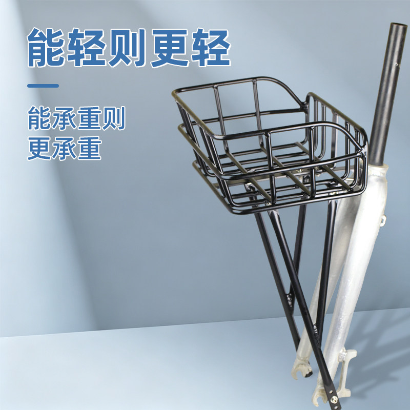 700通勤Escape 探索者硬叉旅行车多功能车筐前货架铝合金轻量化