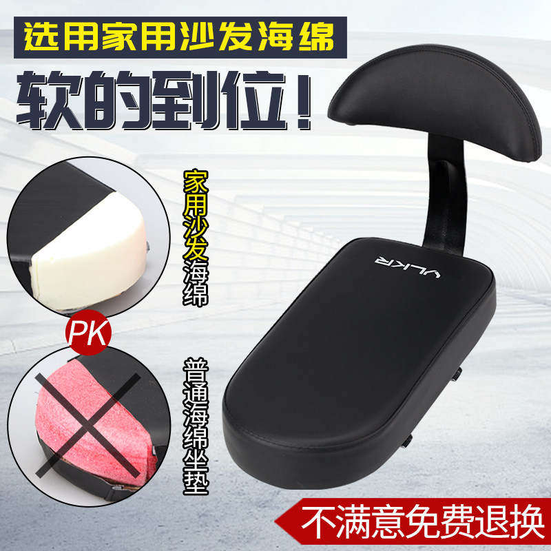 新款山地车后座垫自行车货架载人儿童座椅座板坐垫电动靠背座垫配