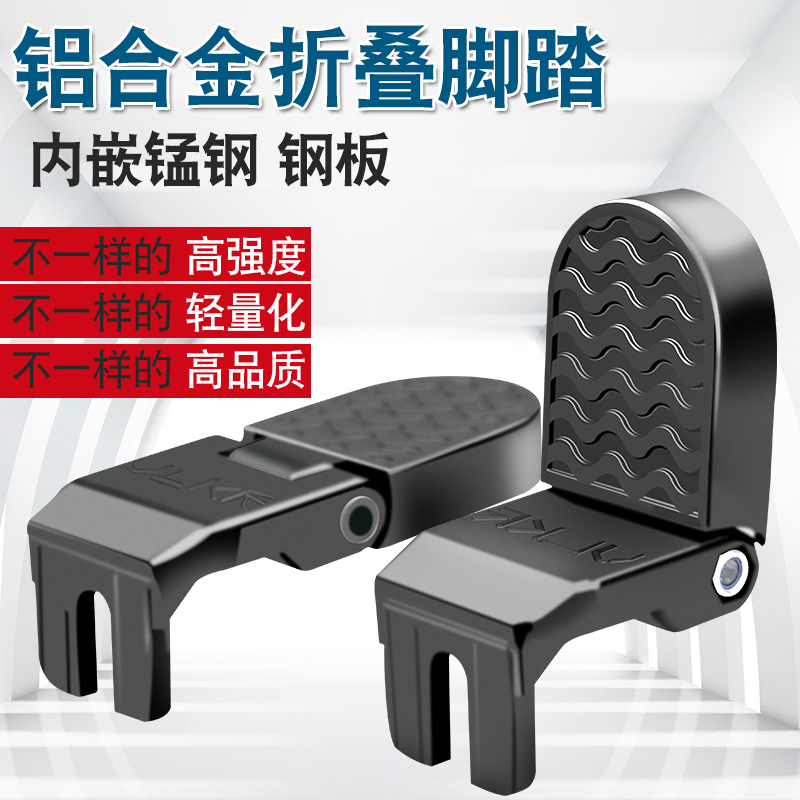 后脚加大站人通用杆电动自行车