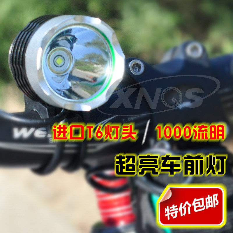 Eclairage pour vélo - phare - Ref 2399459 Image 3