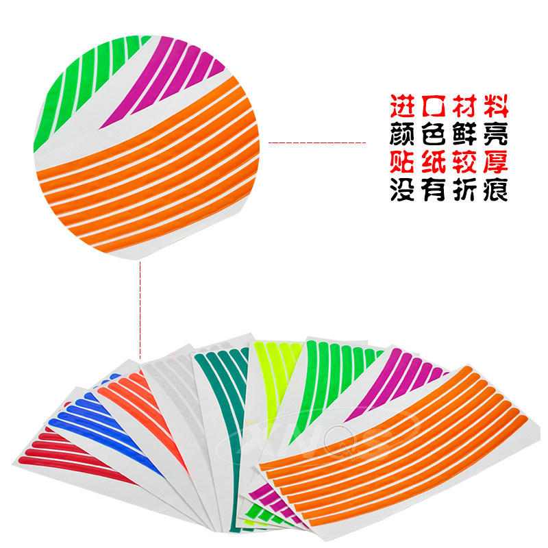 Sticker pour vélos - Ref 2278429 Image 1