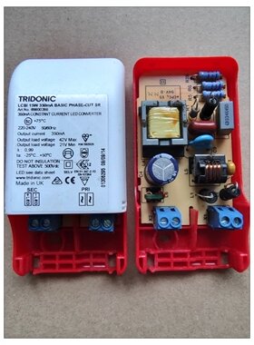 正品锐高TRIDONIC 15W 0.35A LED驱动电源 控制装置 高端商业工程
