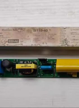 灯具拆机 德国HEP T8 H形 单管双管18-40W  电子镇流器 SI118-40