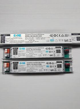 全新 BOKE柏科 CWL系列 30W 40W 60W LED驱动电源 APFC无频闪正品