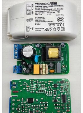 锐高TRIDONIC 20W 0.35A 1-10V调光 LED驱动电源 控制装置 商业