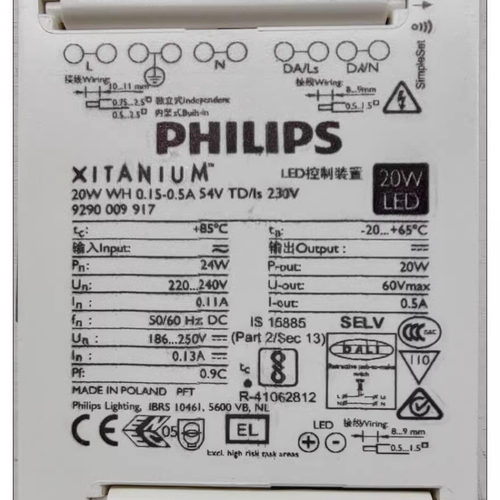 PHILIPS飞利浦DALI调光20W36W