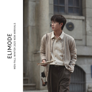 男外套 秋冬精纺纯羊毛老钱风翻领纽扣针织开衫 Eli 普罗旺斯