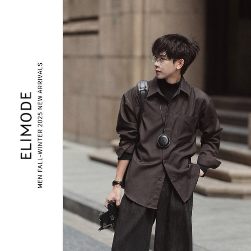 ELI羊毛混纺复古可机洗长袖衬衫