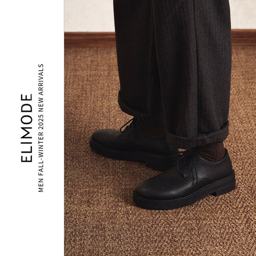 ELI澳洲油蜡皮手工德比鞋