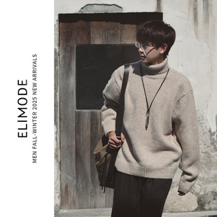 巴素兰纯绵羊毛90s中古风高领慵懒感毛衣中性冬季 ELI 屿川