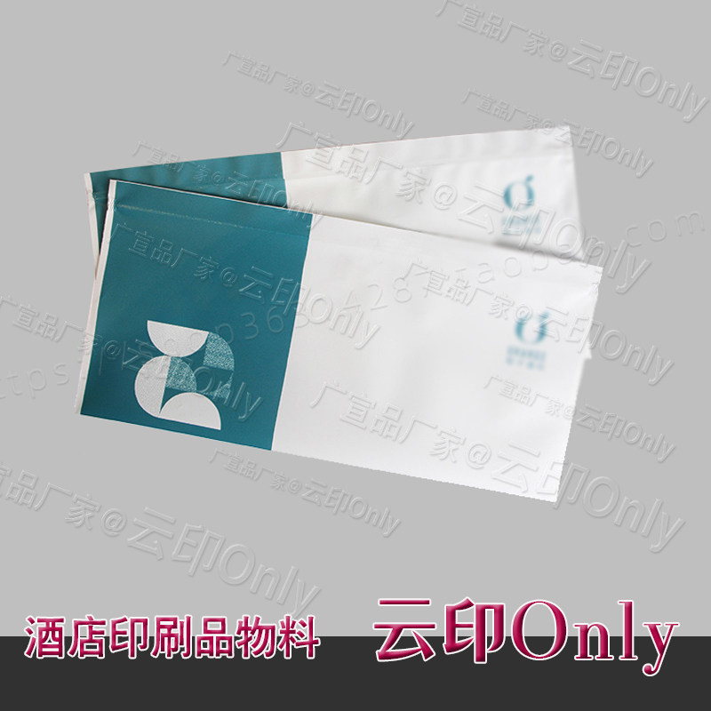 桔子酒店一次性洗漱袋护理包