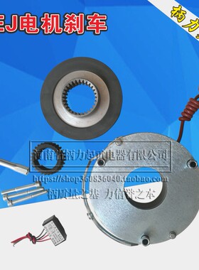 yej yzre电磁失电sdz1-40 150 80 08架桥机电机手刹制动器刹车片