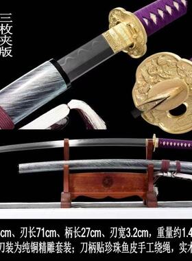 武试刃太刀具东洋武式刃