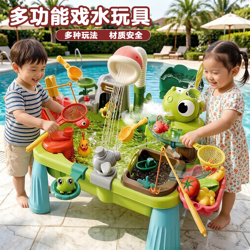 水上乐园多功能儿童戏水玩具