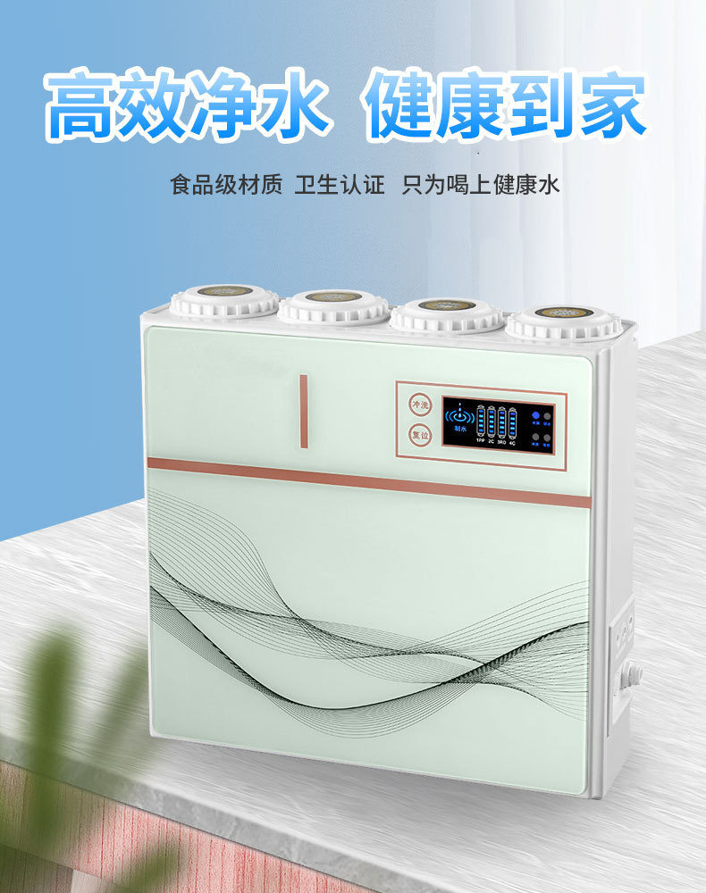 大流量无桶纯水机家用自来水净水器直饮反渗透RO膜400G新集成水路