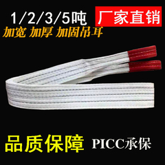 Cần cẩu nâng 2 tấn Dây đai nâng phẳng 3 mét khóa đôi tiêu chuẩn quốc gia lái xe nâng rơ-moóc dây treo công nghiệp cáp thép mạ kẽm cáp thép bọc nhựa phi 10