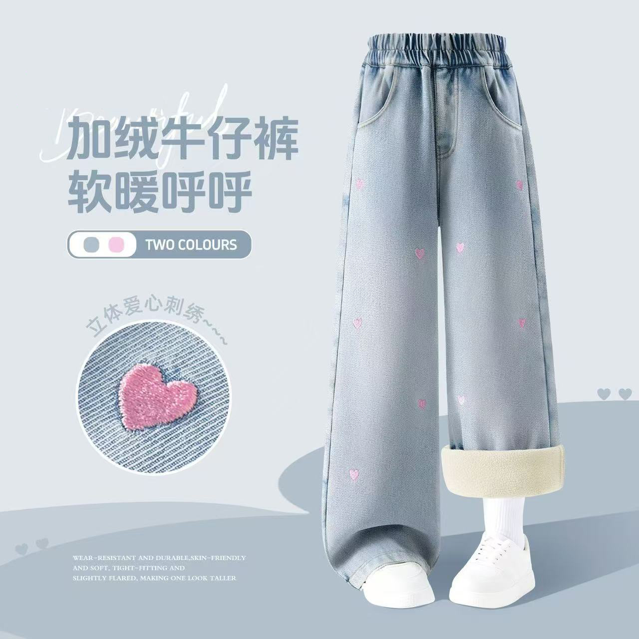 女童秋冬天中大童牛仔裤加绒加厚