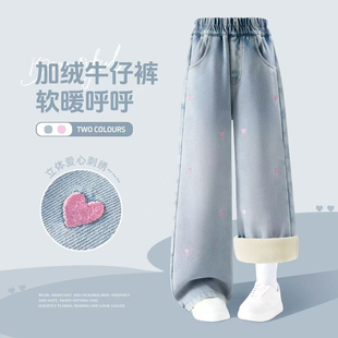 女童秋冬天裤子2025新款中大童百搭宽松阔腿裤儿童牛仔裤加绒加厚