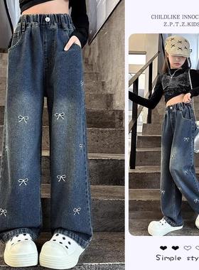 女童阔腿裤新款春秋牛仔直筒裤高腰时髦洋气女孩宽松牛仔直筒长裤
