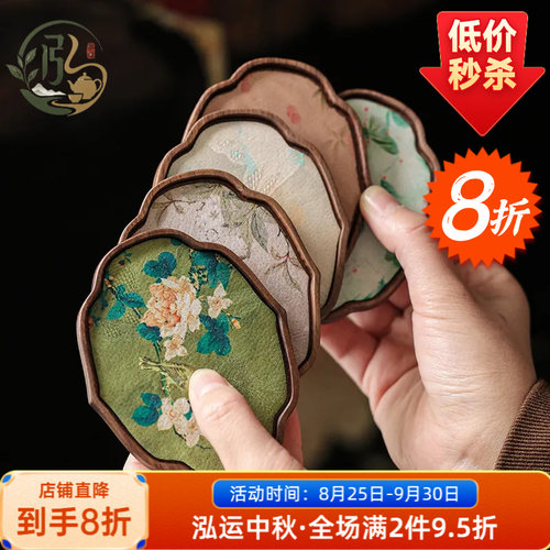 茶托布艺隔热耐热功夫茶托