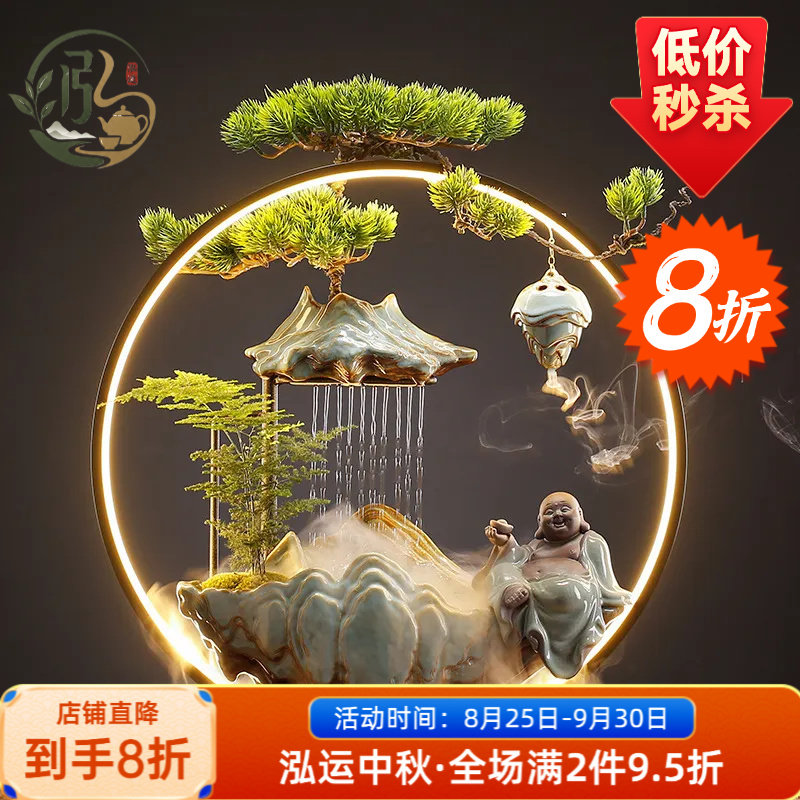 云南泓运招财流水茶具摆件家居创意喷泉 高端有面酒店餐厅客厅