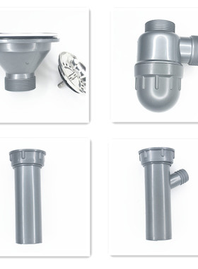 厨房水槽下水管配件大全老式下水器老款防臭器洗菜盆漏斗塞密封圈