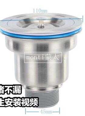 厨房不锈钢水槽下水器304水池提篮洗菜盆下水管配件漏斗过滤器