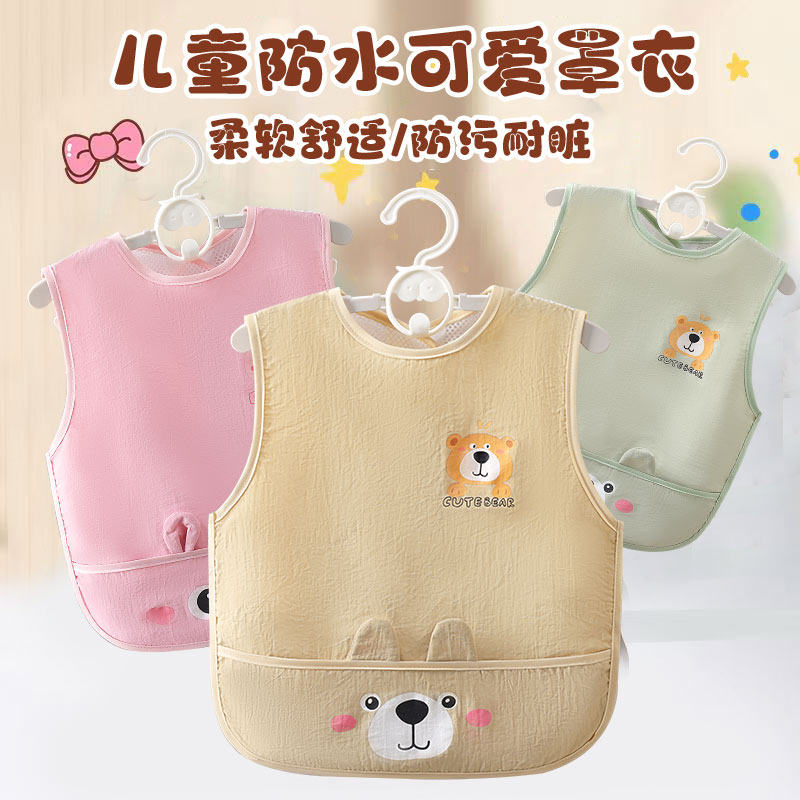 夏季薄款儿童罩衣防水宝宝吃饭围裙男女童反穿衣幼儿园护衣透气