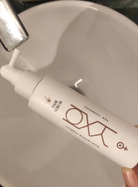 直邮！德国黑科技yxo男女士防脱头皮营养护理液增发密发100ml