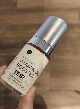 在途 德国Dr Hauck维他命k老k红蔓越莓干细胞虾青素脸部精油15ml